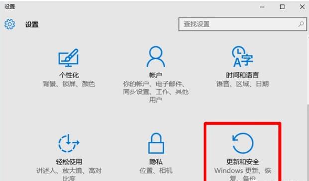 电脑怎么进入安全模式win10的详细介绍