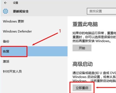 电脑怎么进入安全模式win10的详细介绍