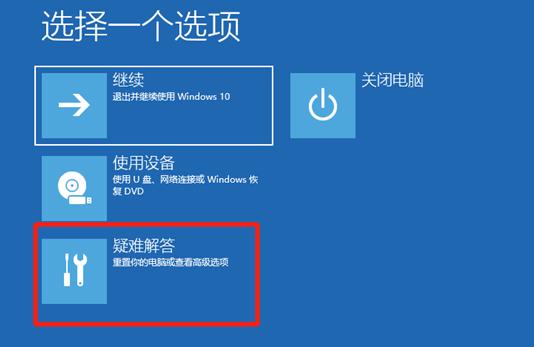 电脑怎么进入安全模式win10的详细介绍