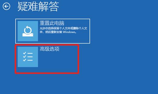 电脑怎么进入安全模式win10的详细介绍