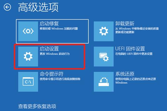 电脑怎么进入安全模式win10的详细介绍