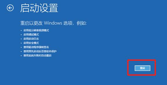电脑怎么进入安全模式win10的详细介绍
