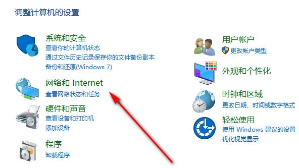 win7广告屏保应该如何关闭 win7关闭屏幕保护详细教程