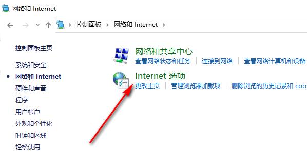 win7广告屏保应该如何关闭 win7关闭屏幕保护详细教程