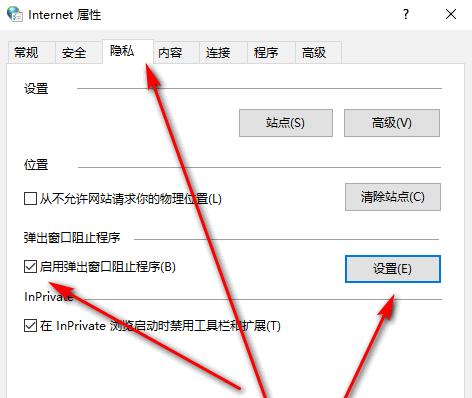 win7广告屏保应该如何关闭 win7关闭屏幕保护详细教程