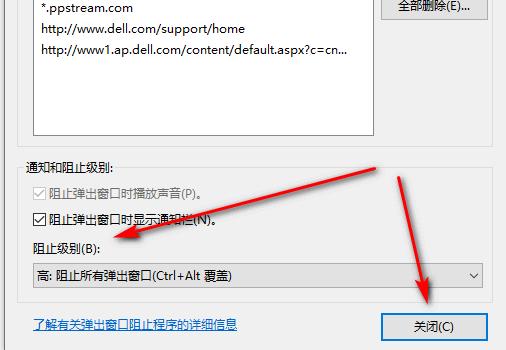 win7广告屏保应该如何关闭 win7关闭屏幕保护详细教程