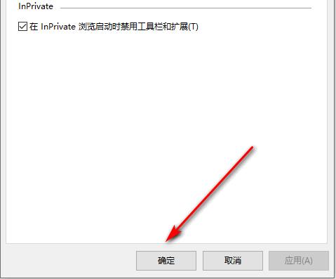 win7广告屏保应该如何关闭 win7关闭屏幕保护详细教程