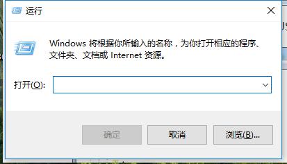 Win7电脑关机没反应怎么办 小编教你解决方法