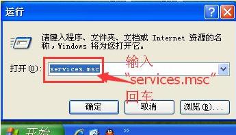 尚未安装打印机,小编教你xp提示尚未安装打印机怎么办