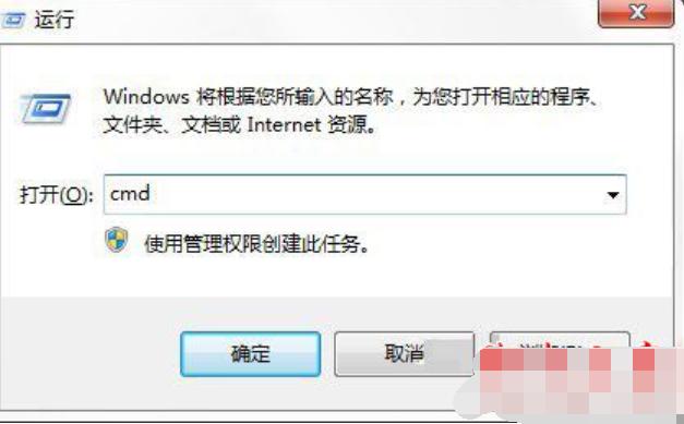 小编教你如何利用format命令格式化u盘