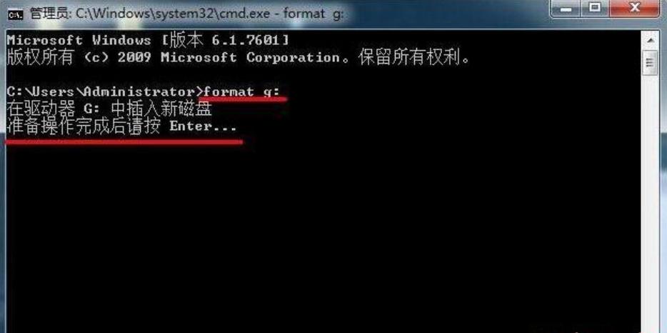 小编教你如何利用format命令格式化u盘