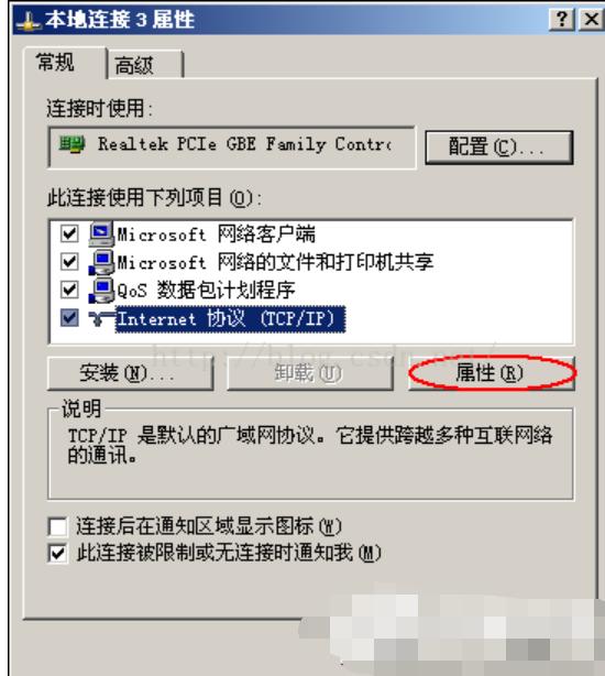 网络上有重名,小编教你电脑提示网络有重名