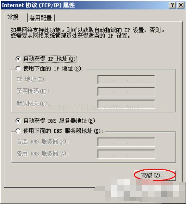 网络上有重名,小编教你电脑提示网络有重名