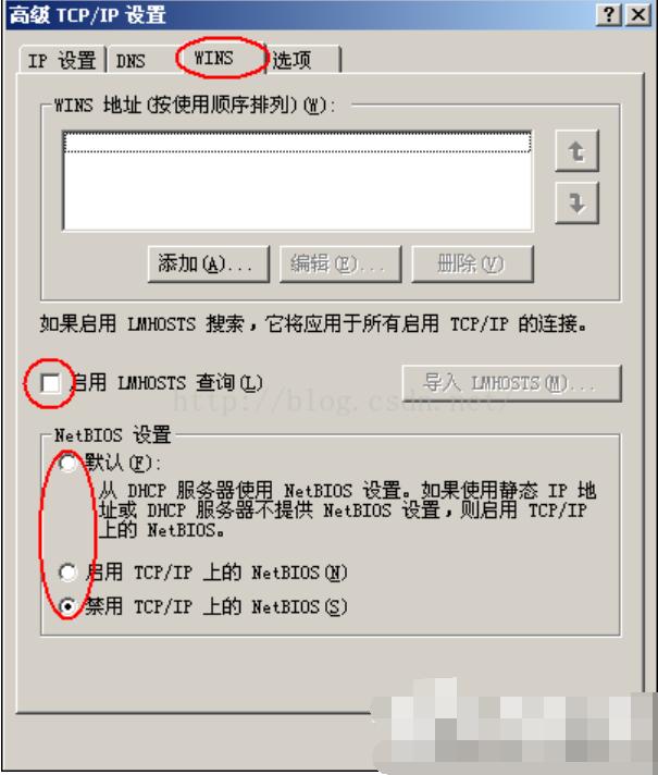 网络上有重名,小编教你电脑提示网络有重名