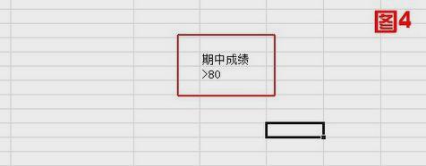 Excel高级筛选,小编教你怎么用Excel高级筛选