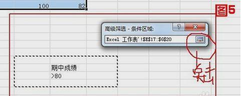 Excel高级筛选,小编教你怎么用Excel高级筛选