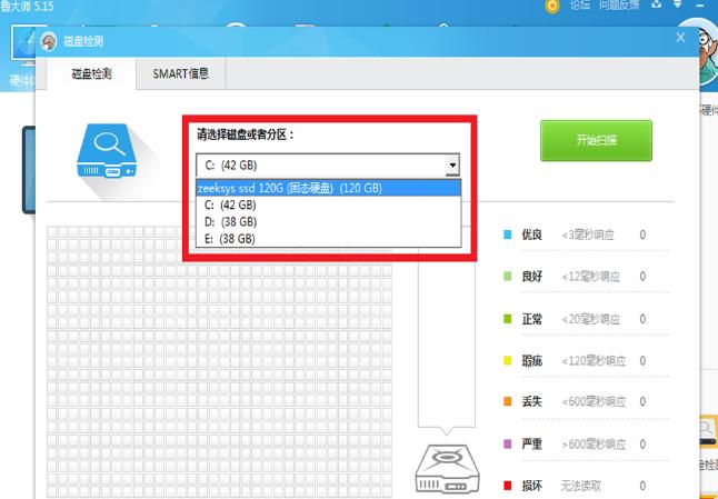 短DST未通过,小编教你惠普笔记本如何检测硬盘