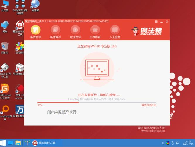 电脑系统重装win10的方法教程