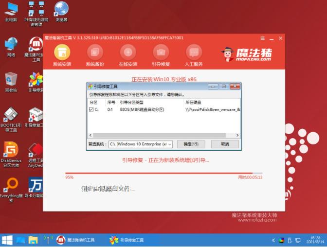 电脑系统重装win10的方法教程