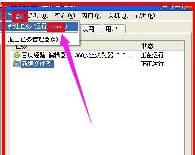 显示桌面图标不见了怎么办 教你电脑显示桌面图标不见了怎么解决