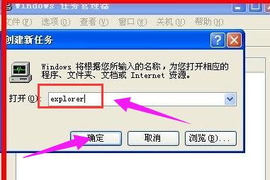 显示桌面图标不见了怎么办 教你电脑显示桌面图标不见了怎么解决