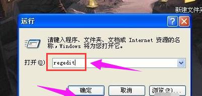 显示桌面图标不见了怎么办 教你电脑显示桌面图标不见了怎么解决