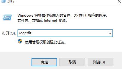 小编告诉你win10激活码在哪里看