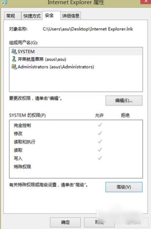 电脑网页打不开,小编教你电脑网页打不开怎么解决