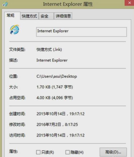 电脑网页打不开,小编教你电脑网页打不开怎么解决