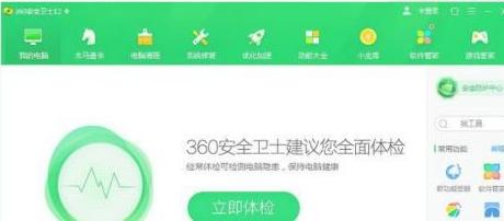 win10上游戏平台steam打不开怎么回事