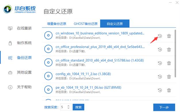 win10镜像下载后怎么安装