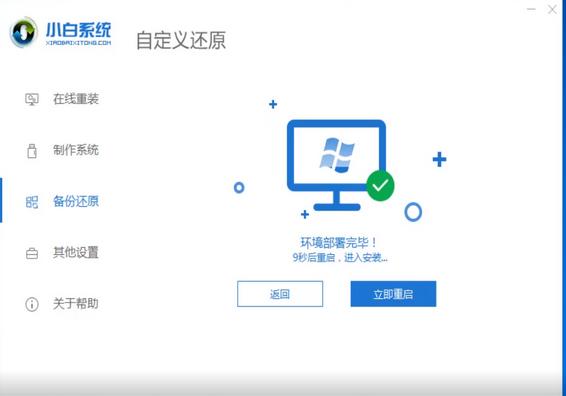 win10镜像下载后怎么安装