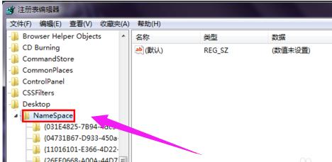 ie图标删不掉,小编教你win7桌面ie删不掉如何处理