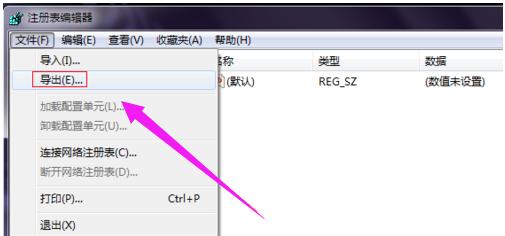 ie图标删不掉,小编教你win7桌面ie删不掉如何处理