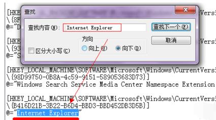 ie图标删不掉,小编教你win7桌面ie删不掉如何处理