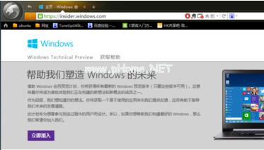 小编教你win7如何升级win10