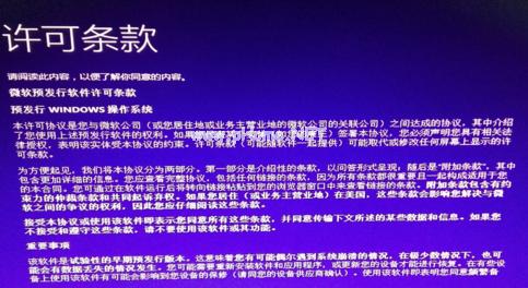 小编教你win7如何升级win10