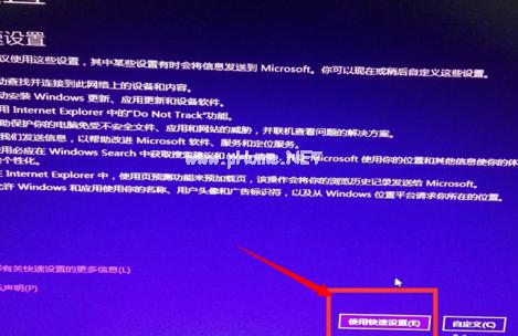 小编教你win7如何升级win10
