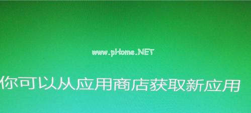 小编教你win7如何升级win10