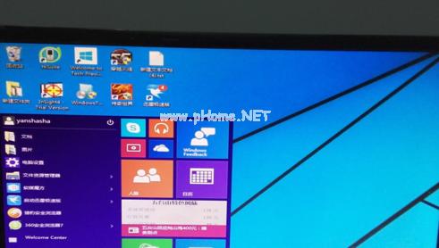 小编教你win7如何升级win10