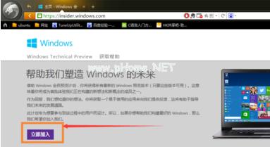 小编教你win7如何升级win10