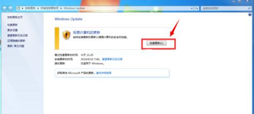 小编教你win7如何升级win10