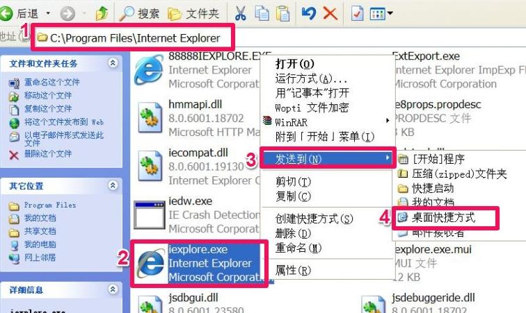 IE主页无法修改,小编教你IE主页无法修改怎么解决