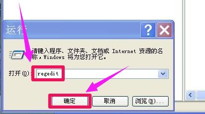 IE主页无法修改,小编教你IE主页无法修改怎么解决