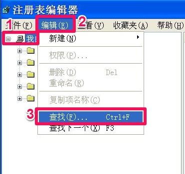 IE主页无法修改,小编教你IE主页无法修改怎么解决