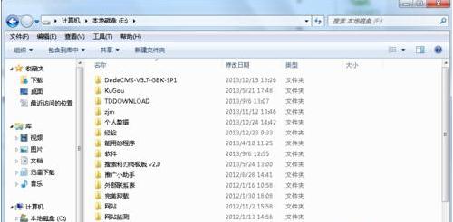 隐藏文件怎么显示,小编教你win7怎么显示隐藏文件