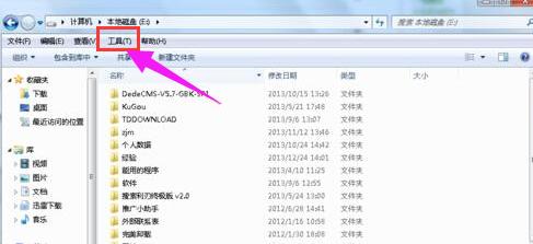 隐藏文件怎么显示,小编教你win7怎么显示隐藏文件
