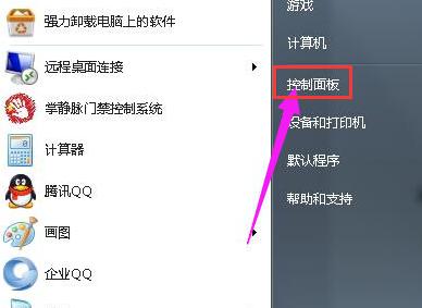 隐藏文件怎么显示,小编教你win7怎么显示隐藏文件
