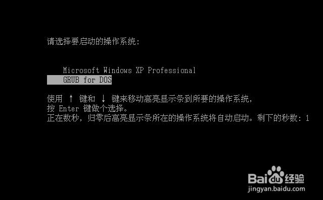windows7萝卜家园系统安装教程