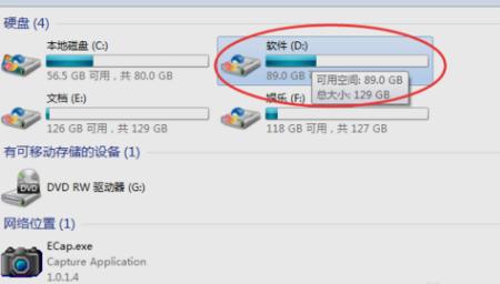 格式化硬盘,小编教你怎么格式化硬盘